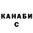 Канабис индика Maha Devi