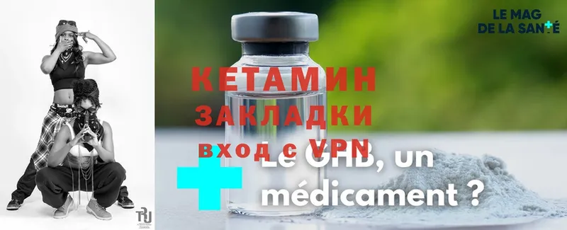 КЕТАМИН ketamine  Кирс 