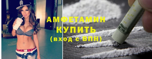 кокаин Нязепетровск