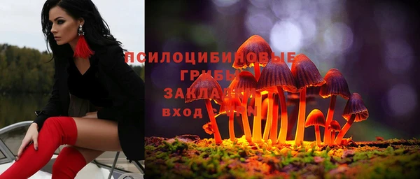 альфа пвп VHQ Дедовск