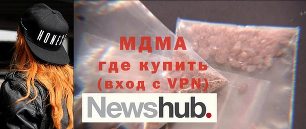 кокаин Нязепетровск