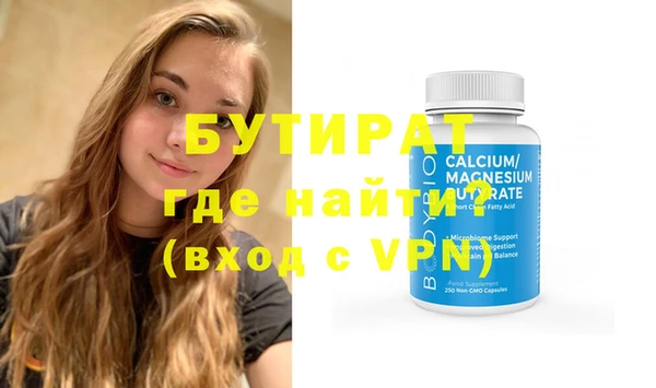 альфа пвп VHQ Дедовск