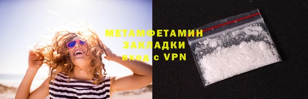 гидра Нягань