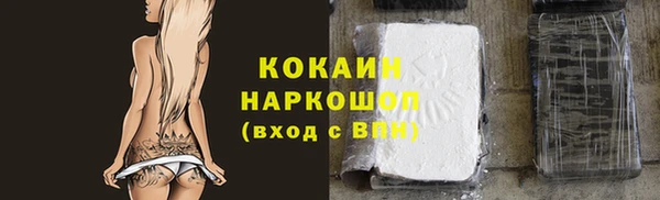 кокаин Нязепетровск