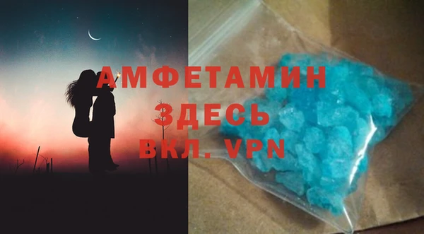 кокаин Нязепетровск