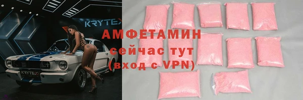 марки nbome Дегтярск