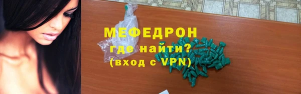 спайс Губаха