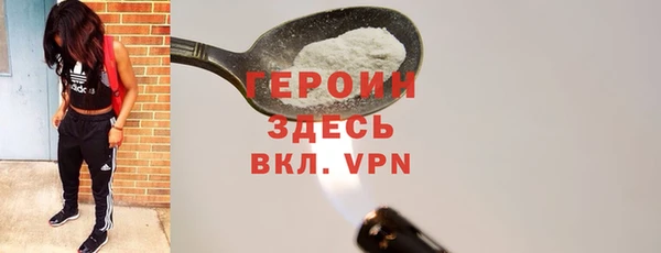 марки nbome Дегтярск
