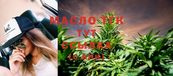 гидра Нягань