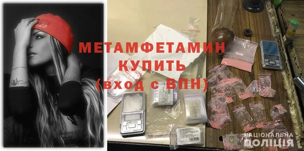 кокаин Нязепетровск