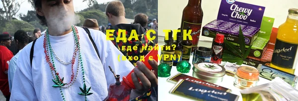 кокаин Нязепетровск
