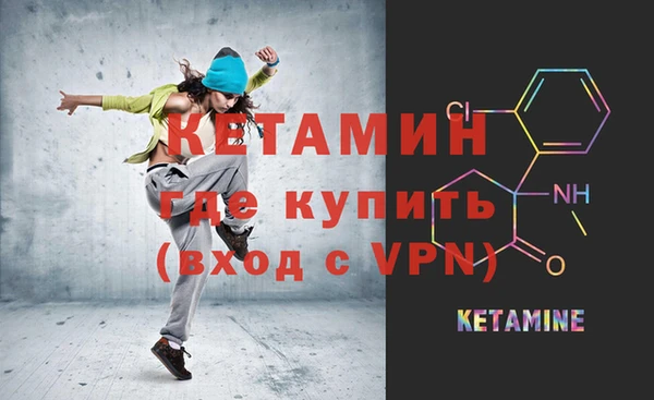 кокаин Нязепетровск