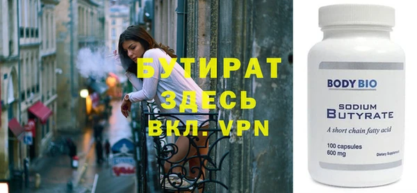 кокаин Нязепетровск