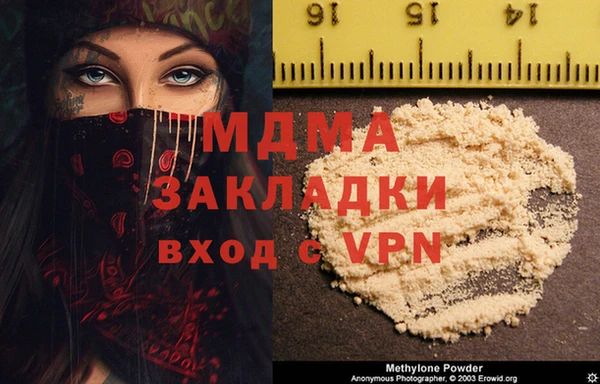 таблы Остров