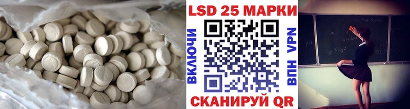 blacksprut как войти Кирс Лсд 25 экстази ecstasy купить закладку