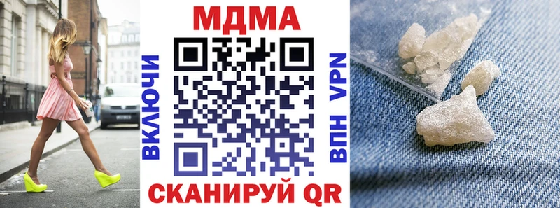 МДМА молли  Кирс 