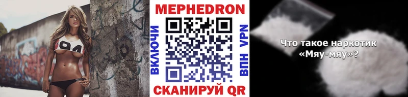 МЕФ мяу мяу цены наркотик Кирс