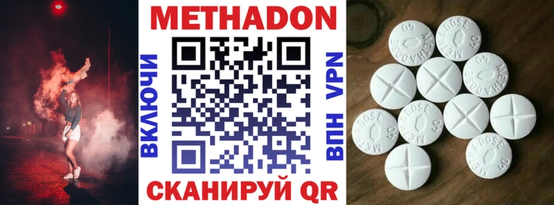 закладки  Кирс  Метадон кристалл 