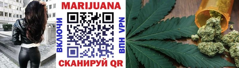 МАРИХУАНА Ganja  закладки  Кирс 